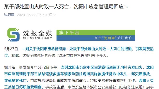 如何评价这场吹罚？中国男篮此役罚球15中13 日本男篮27罚21中