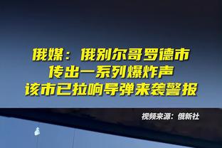 基德：PJ-华盛顿可能会成为球队的第三得分手