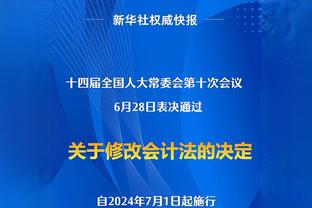 阿莱格里：很高兴尤文重申了对我的信任 必须努力扭转颓势