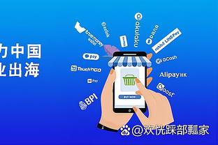 开云app官网入口APP截图1