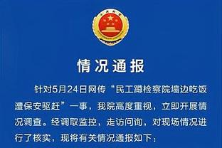 两年前36岁的C罗欧冠5场6球！力挽狂澜助曼联小组第1晋级！