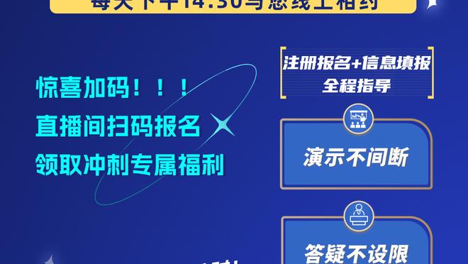 上次浓眉的节奏搞怕了？76人里德：别问我任何容易起争议的问题嗷