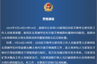 怀特：马祖拉执教能力无疑进步了 和他共事很棒&我喜欢他当教练