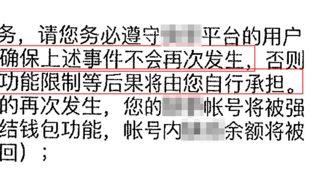 名记：西亚卡姆还没被交易是因为他明夏可能跑路