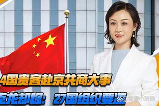 东契奇首节得分+助攻创造出26分 太阳全队仅24分