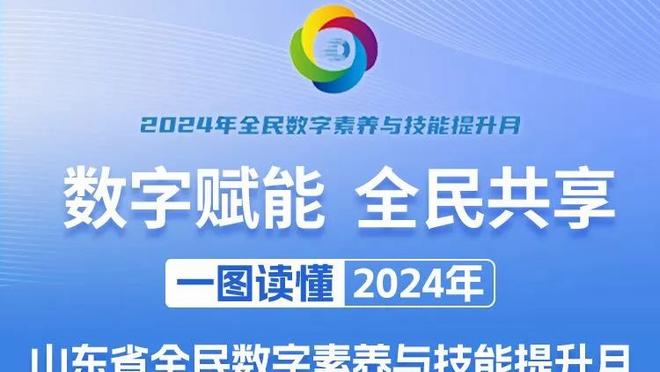 12中9砍24分！H-巴恩斯：我就是努力带着自信投篮