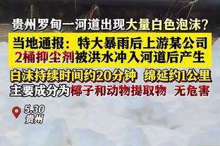 ?快船半场全队零进攻篮板赛季首次 丢32个板创本赛季纪录！