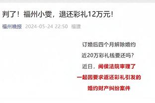 火箭今日战雷霆 杰夫-格林因个人原因休战&兰代尔生病缺阵