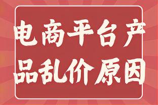 状态不错！福克斯上半场12中6&三分3中2 得到14分4板2助1断